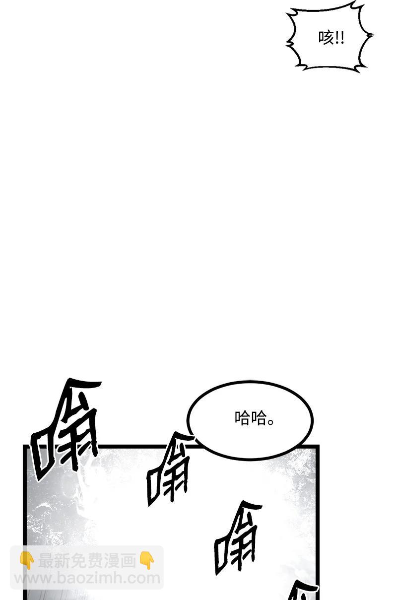 S2-49 夺舍(1/2)-第151话
