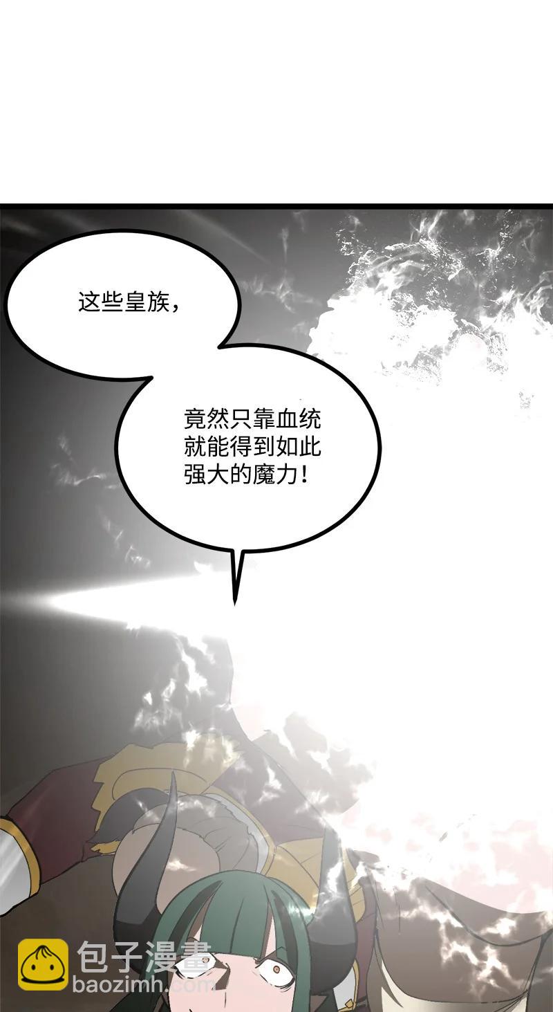S2-49 夺舍(1/2)-第151话