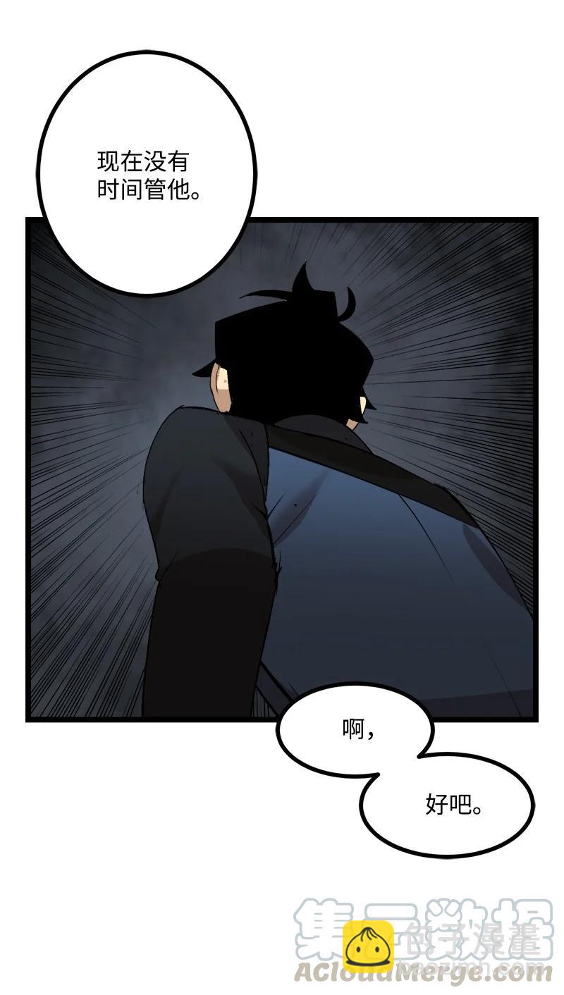 S2-49 夺舍(1/2)-第151话