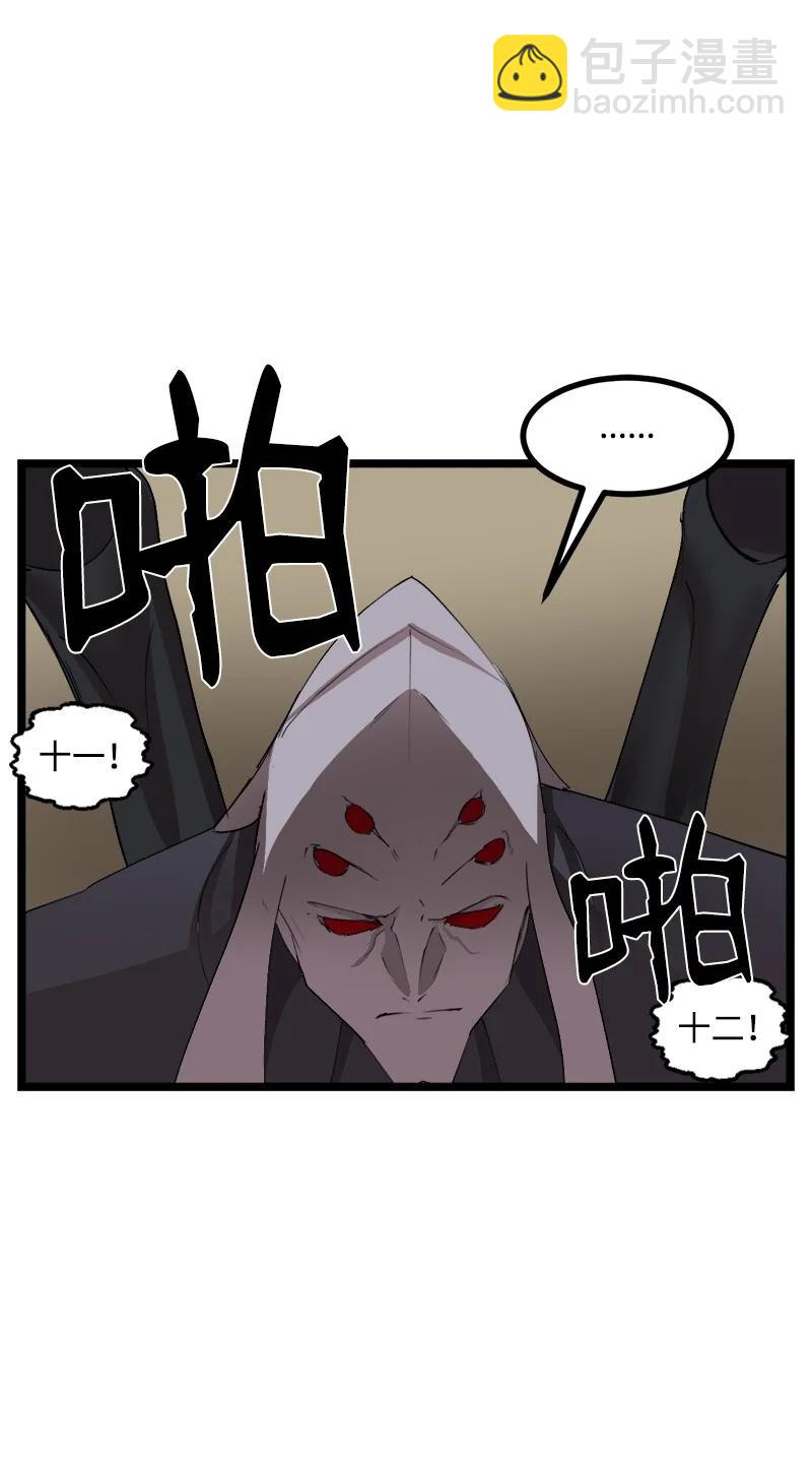 S3-01 赌上一辈子(1/2)-第153话