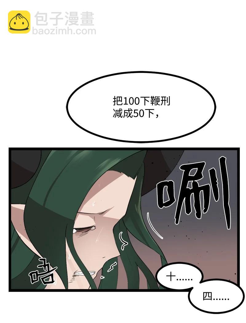 S3-01 赌上一辈子(1/2)-第153话