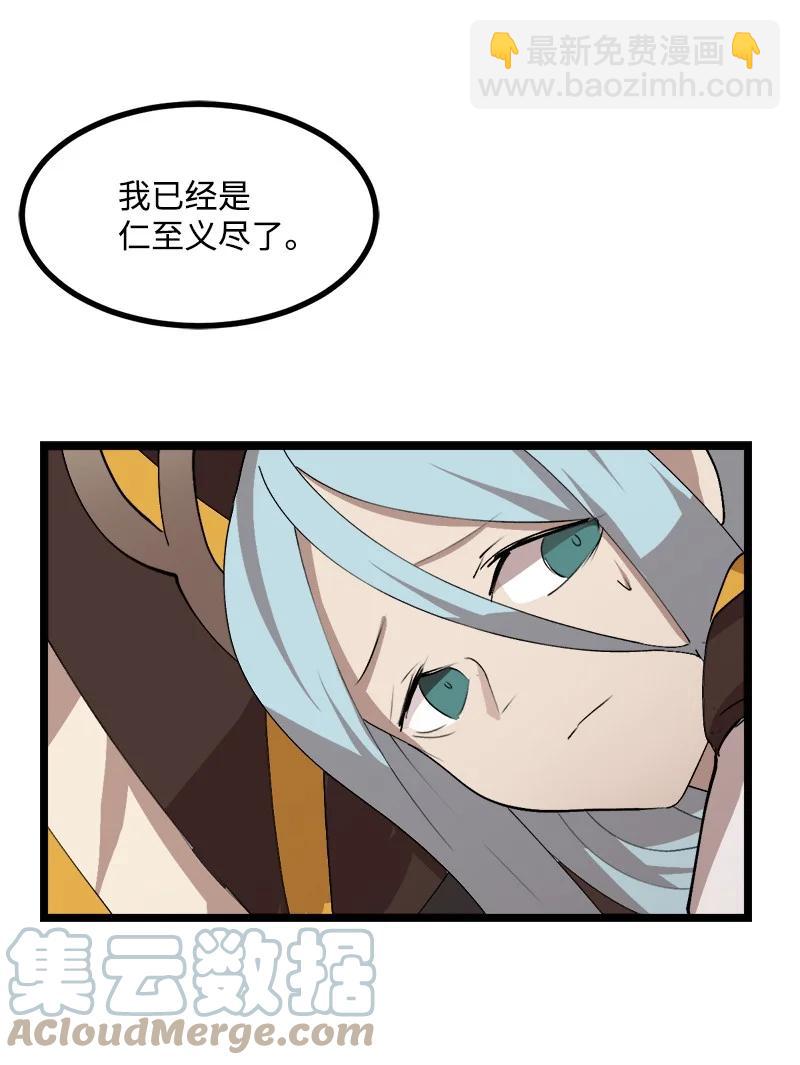 S3-01 赌上一辈子(1/2)-第153话