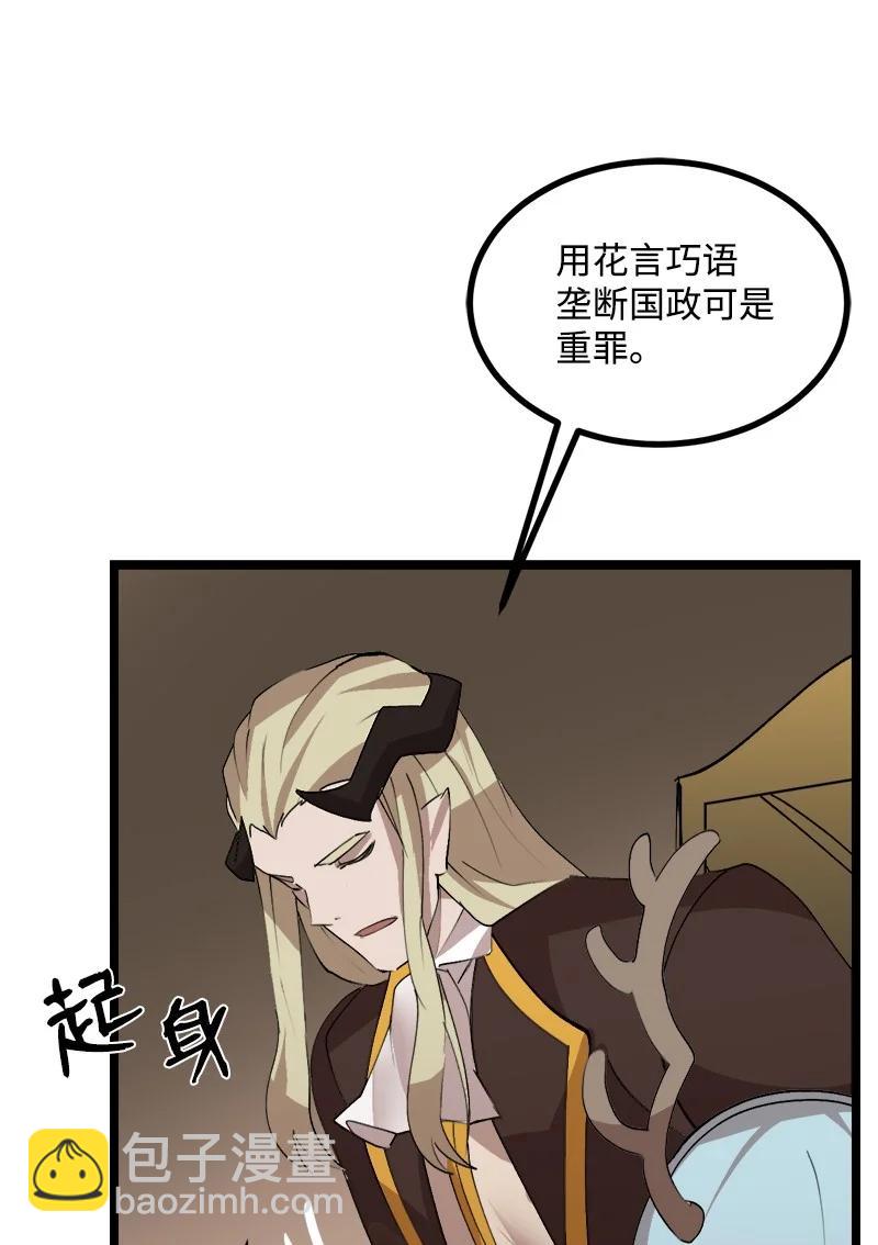S3-01 赌上一辈子(1/2)-第153话