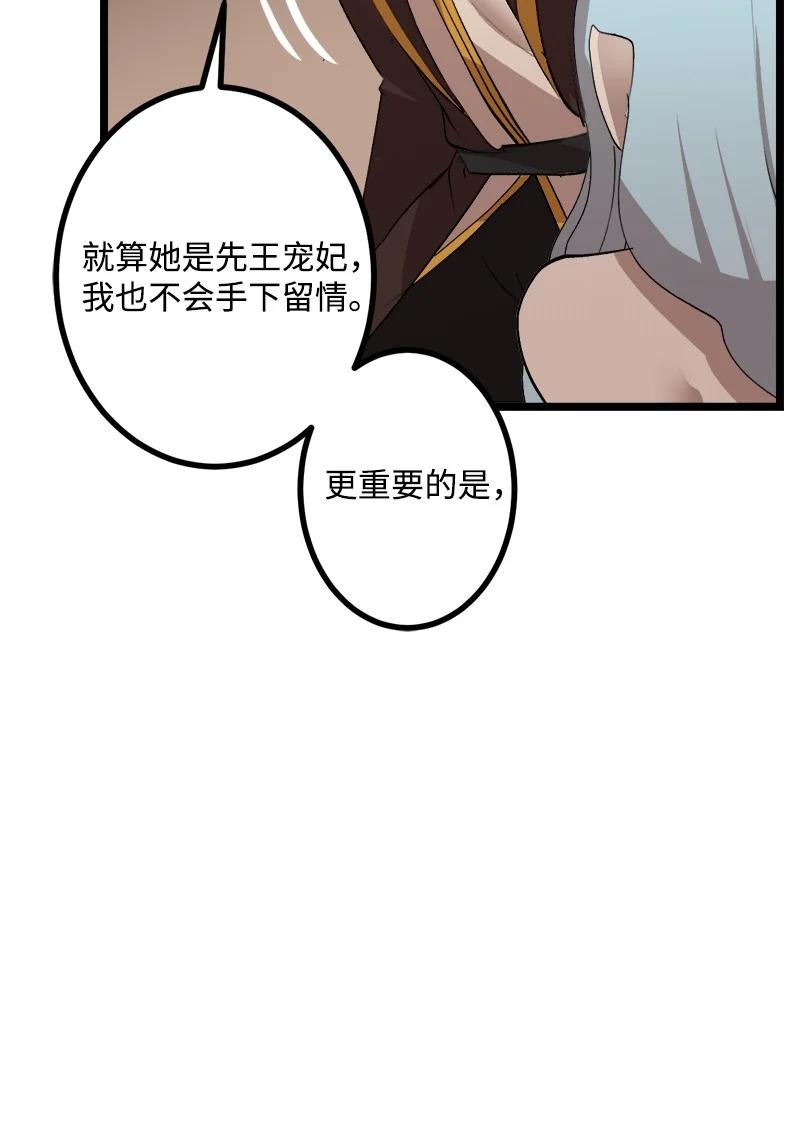 S3-01 赌上一辈子(1/2)-第153话