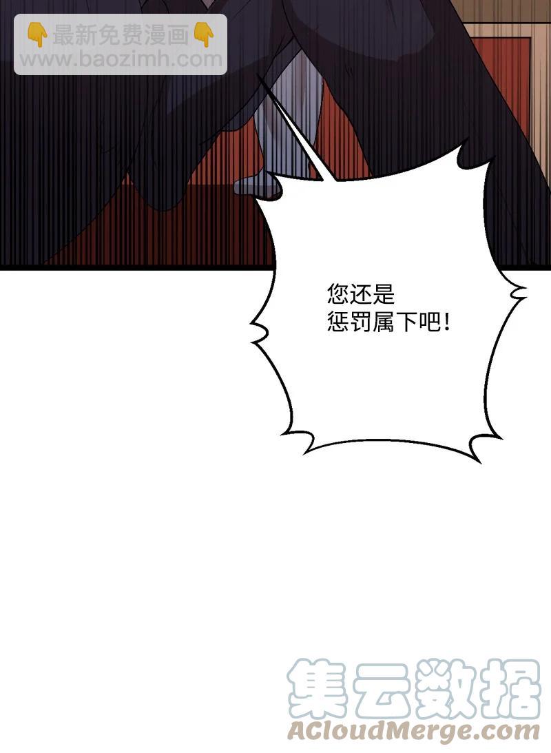 S3-01 赌上一辈子(1/2)-第153话