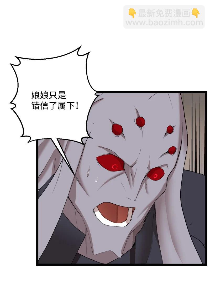 S3-01 赌上一辈子(1/2)-第153话