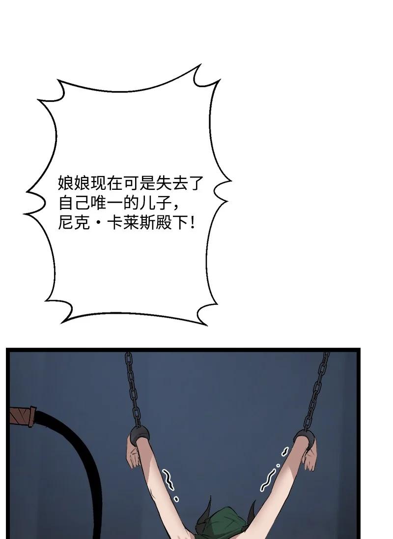 S3-01 赌上一辈子(1/2)-第153话