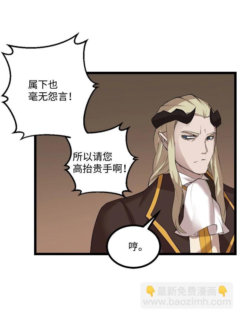S3-01 赌上一辈子(1/2)-第153话