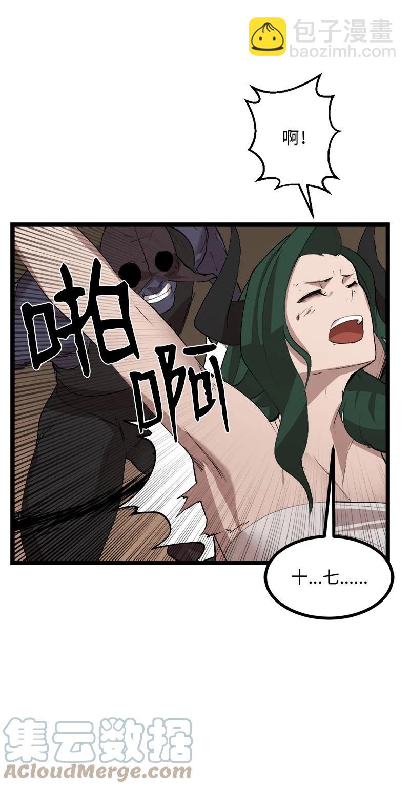 S3-01 赌上一辈子(1/2)-第153话