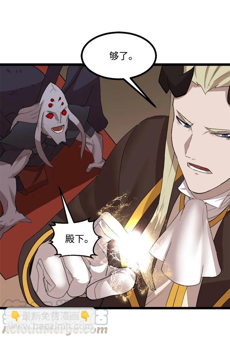 S3-01 赌上一辈子(1/2)-第153话