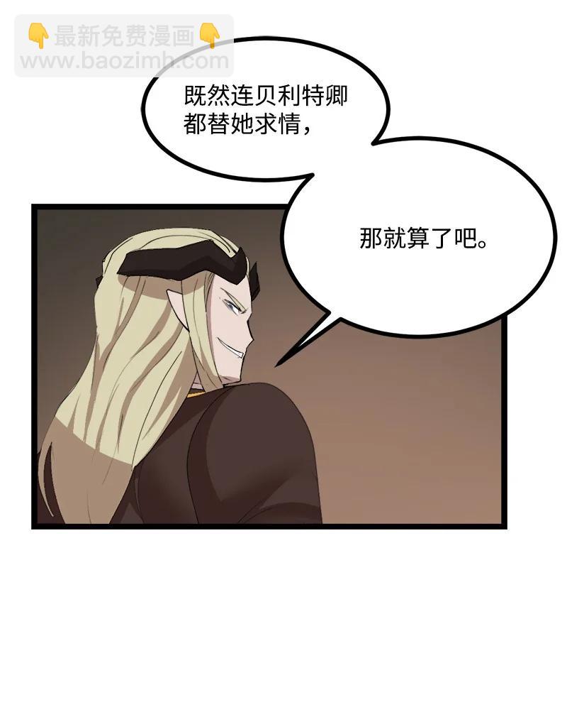 S3-01 赌上一辈子(1/2)-第153话