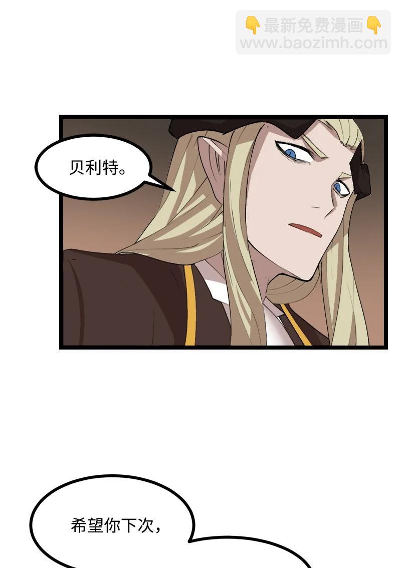 S3-01 赌上一辈子(1/2)-第153话
