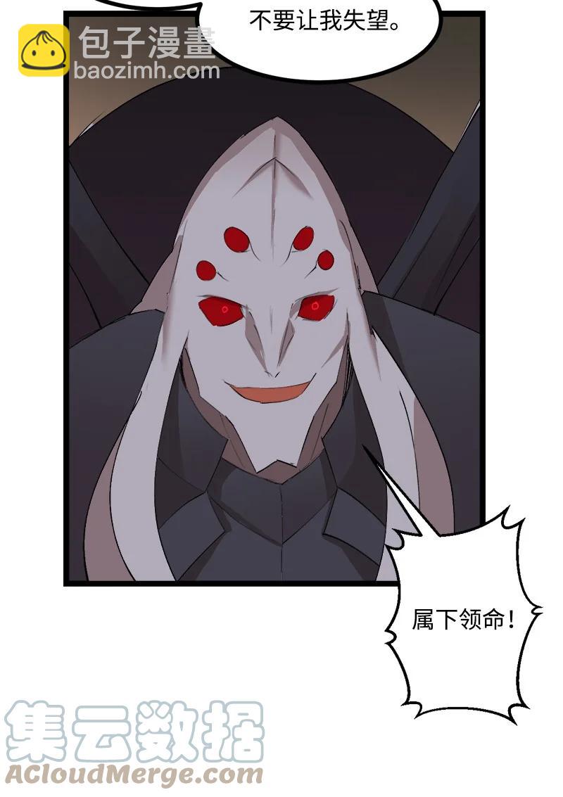 S3-01 赌上一辈子(1/2)-第153话
