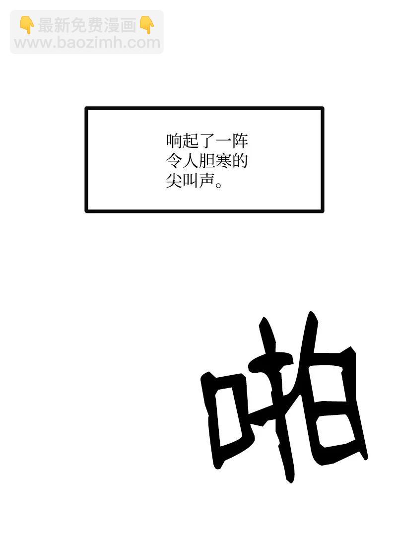 S3-01 赌上一辈子(1/2)-第153话