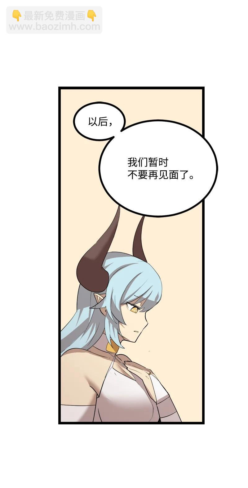 S3-03 一定会变强(1/2)-第155话