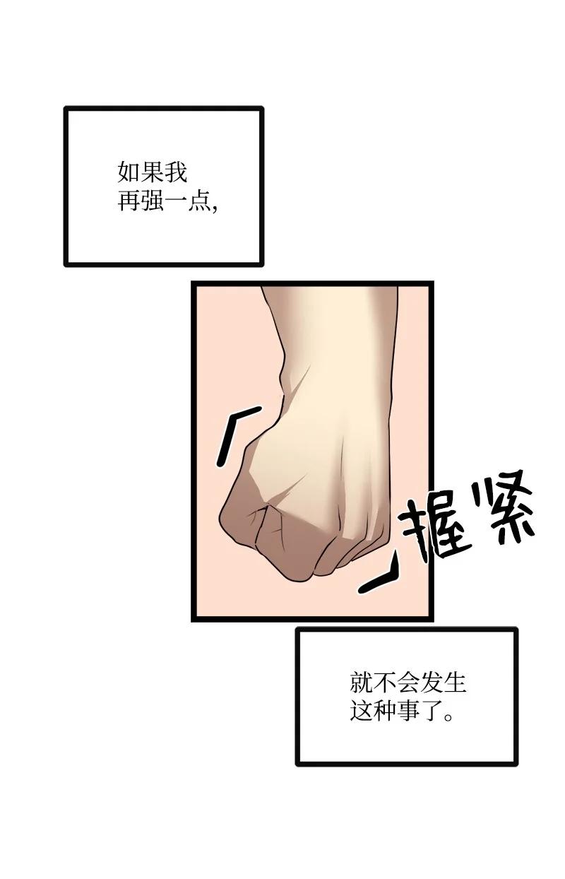 S3-03 一定会变强(1/2)-第155话