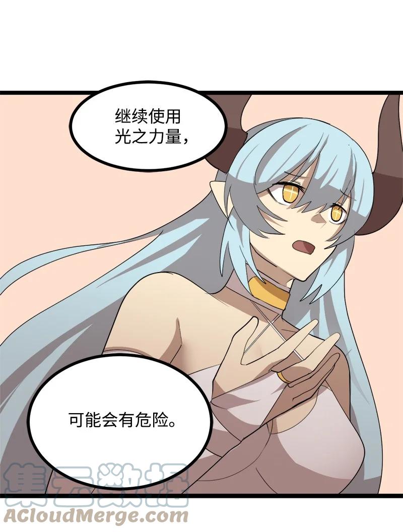S3-03 一定会变强(1/2)-第155话
