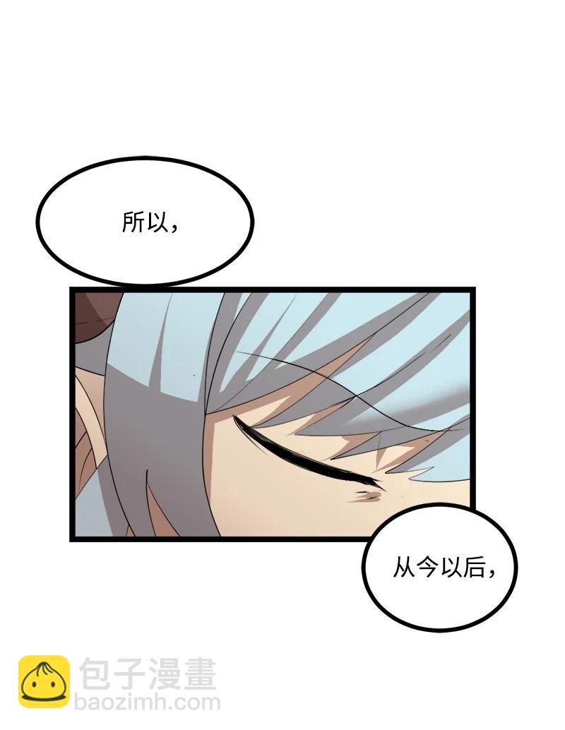 S3-03 一定会变强(1/2)-第155话