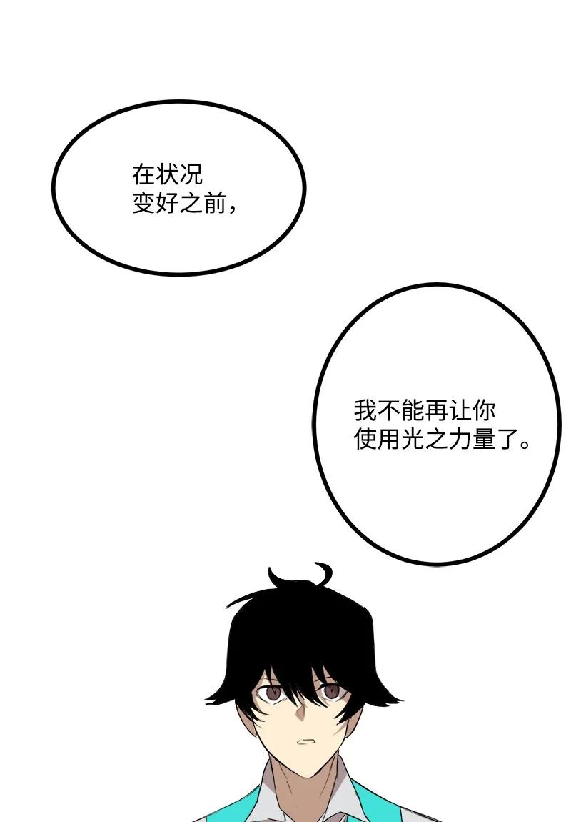 S3-03 一定会变强(1/2)-第155话