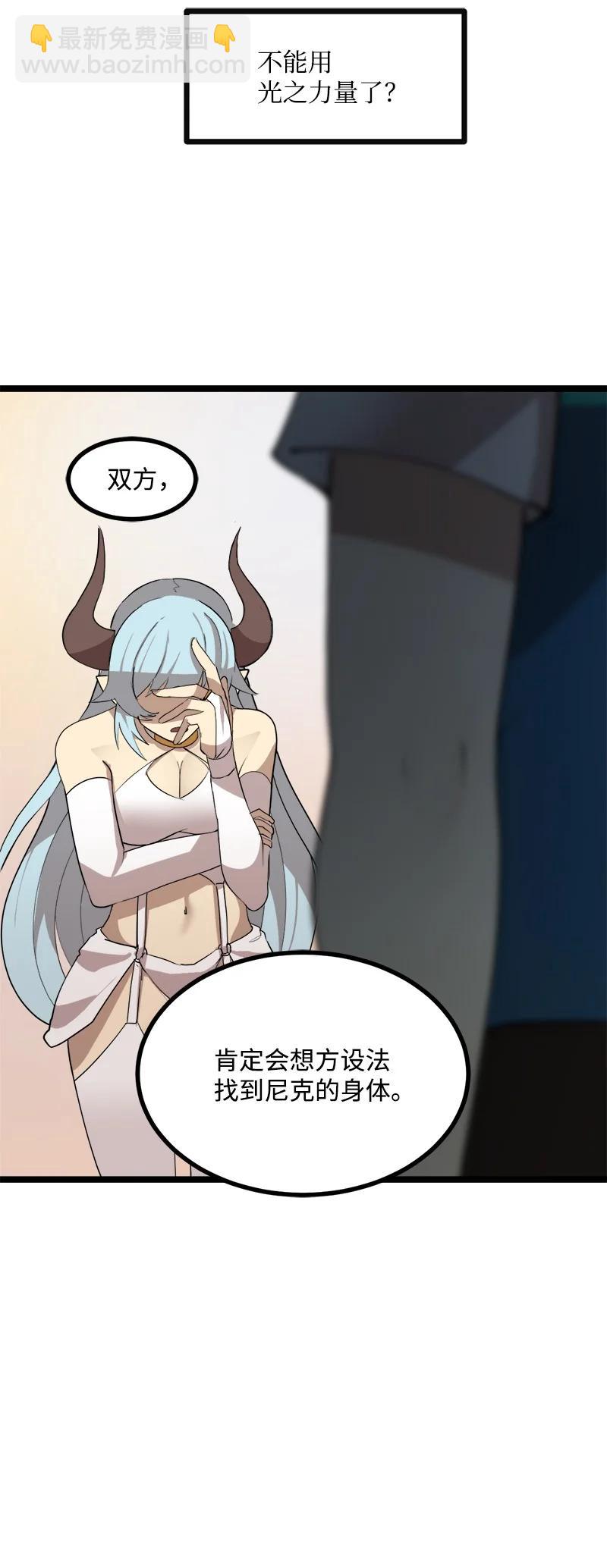 S3-03 一定会变强(1/2)-第155话