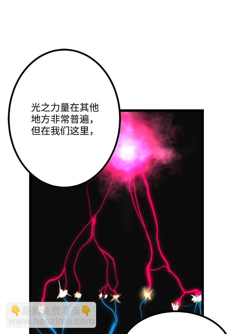 S3-03 一定会变强(1/2)-第155话