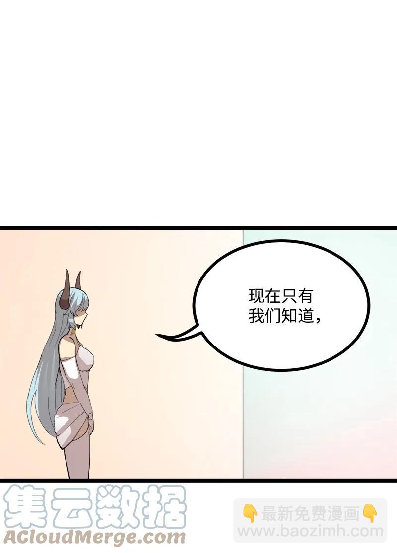 S3-03 一定会变强(1/2)-第155话