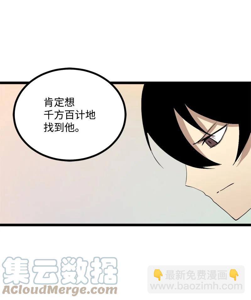 S3-03 一定会变强(1/2)-第155话