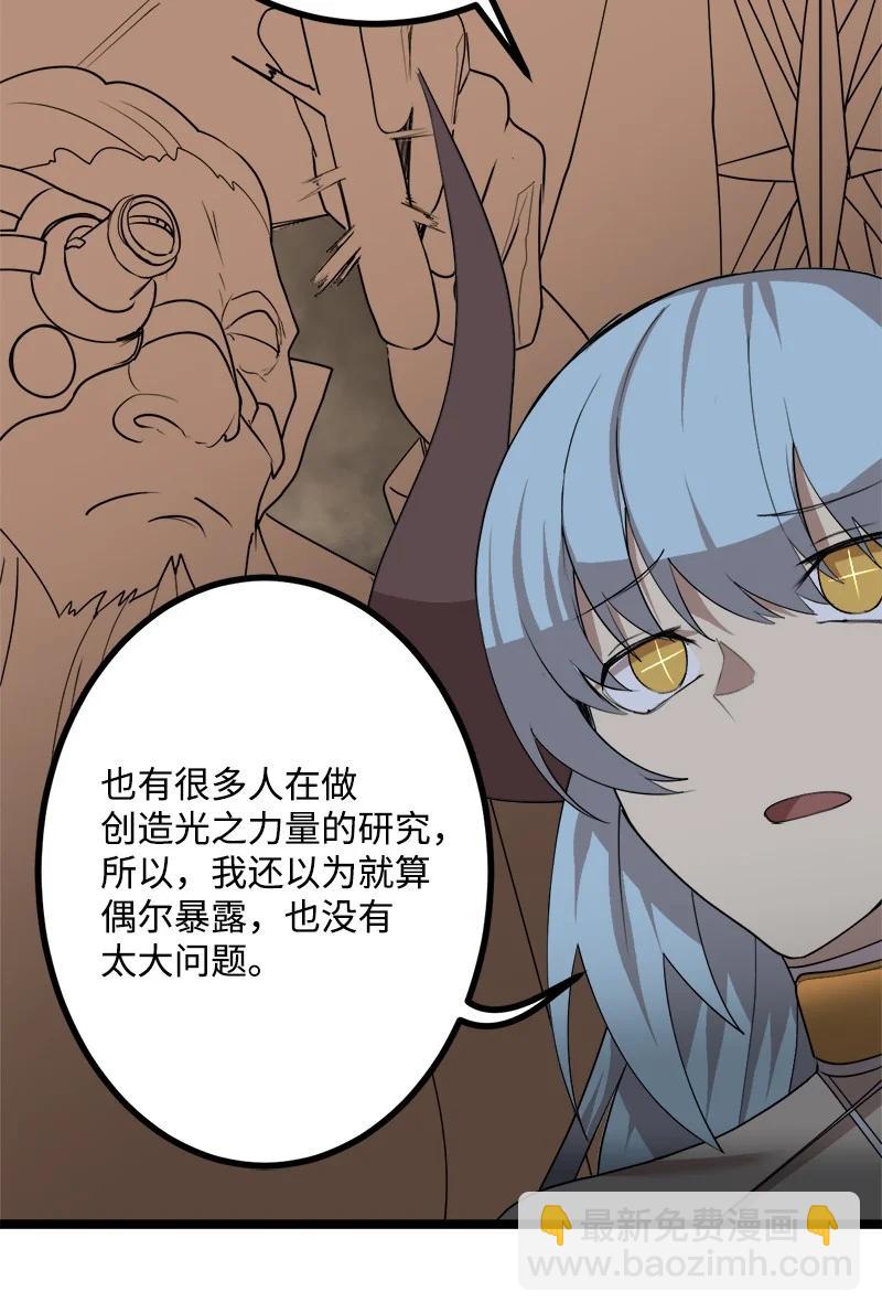 S3-03 一定会变强(1/2)-第155话