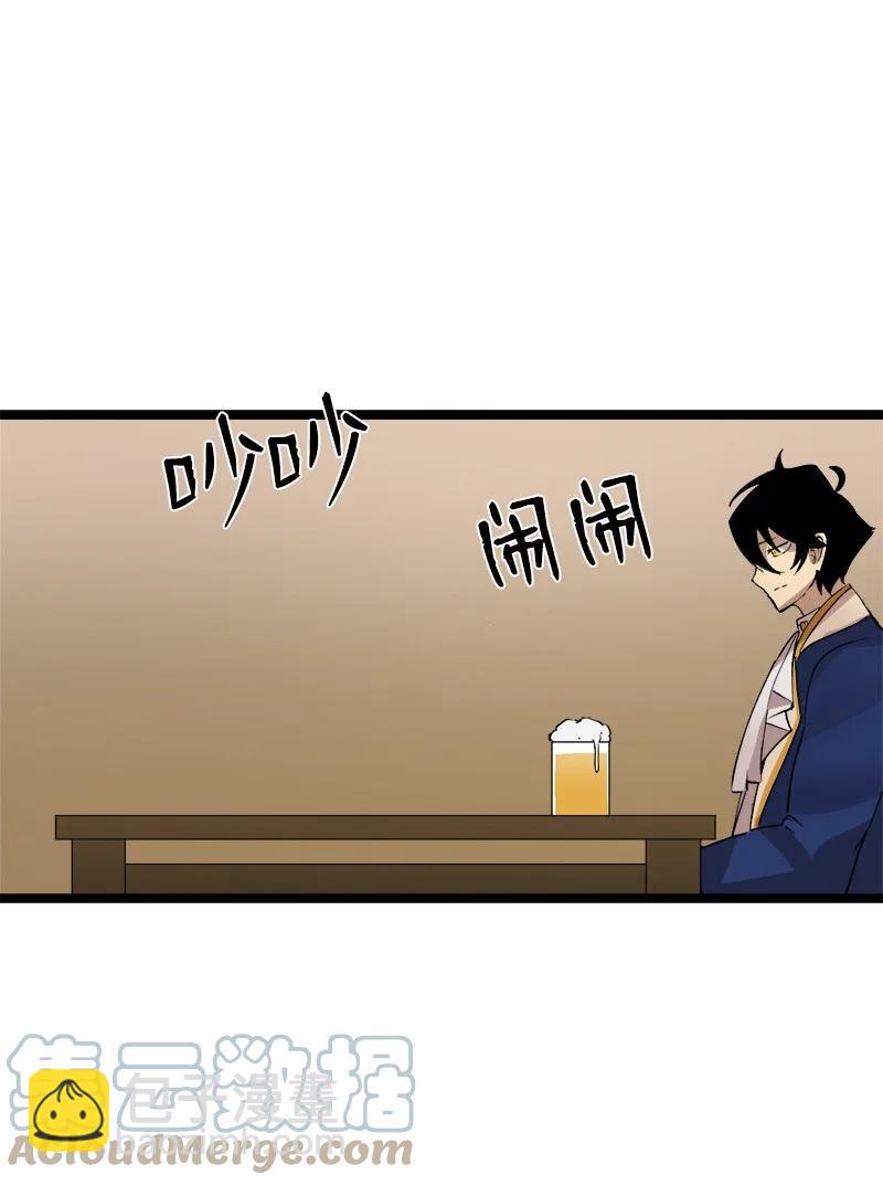 S3-03 一定会变强(1/2)-第155话