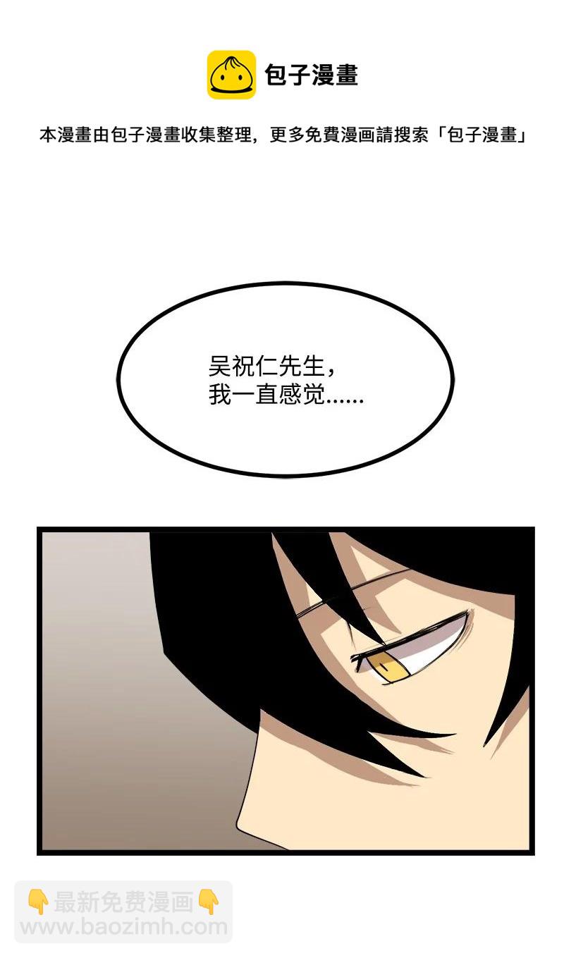 S3-03 一定会变强(1/2)-第155话