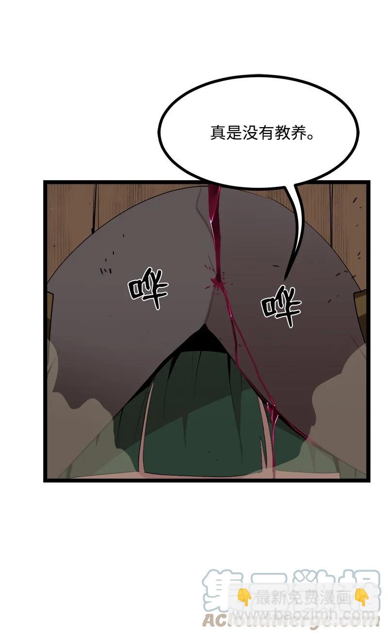 S3-05 巨龙之体(1/2)-第157话