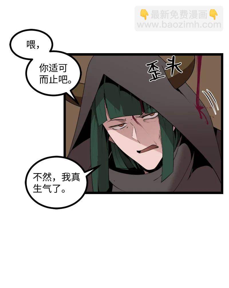 S3-05 巨龙之体(1/2)-第157话