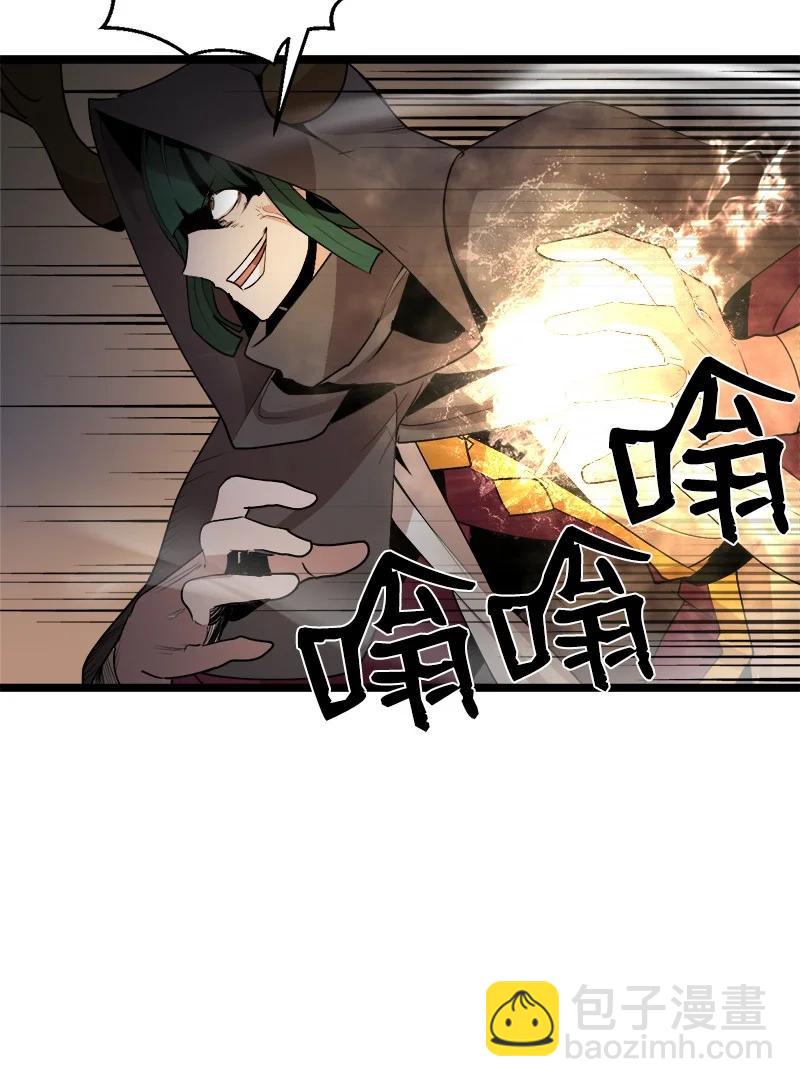 S3-05 巨龙之体(1/2)-第157话