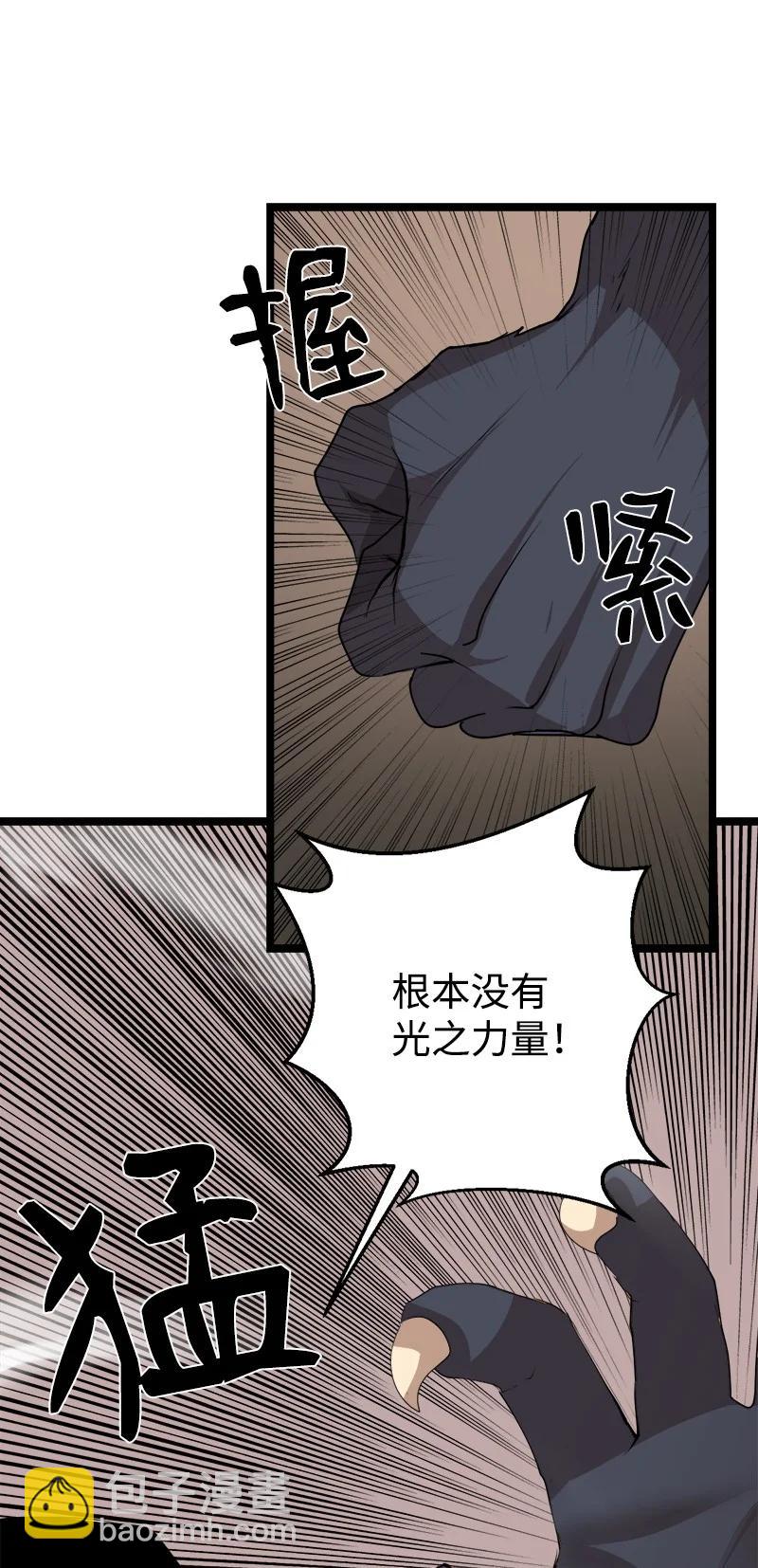 S3-05 巨龙之体(1/2)-第157话