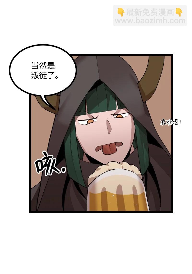 S3-05 巨龙之体(1/2)-第157话