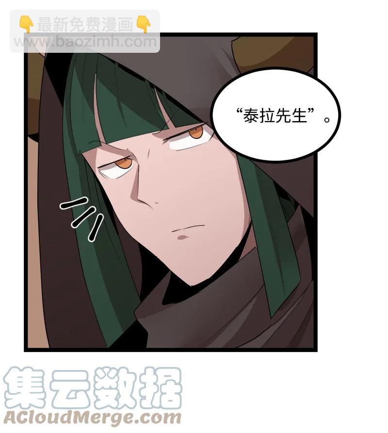 S3-05 巨龙之体(1/2)-第157话