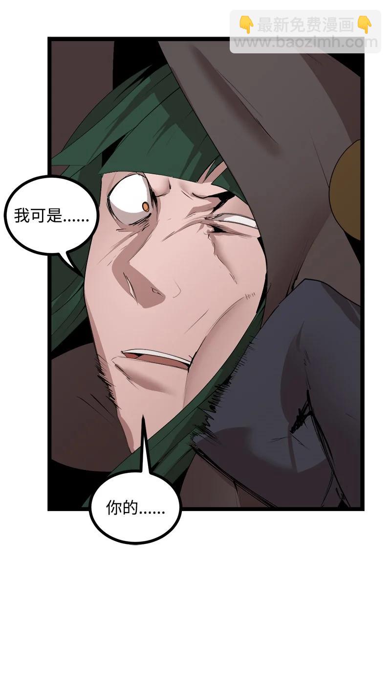 S3-05 巨龙之体(1/2)-第157话