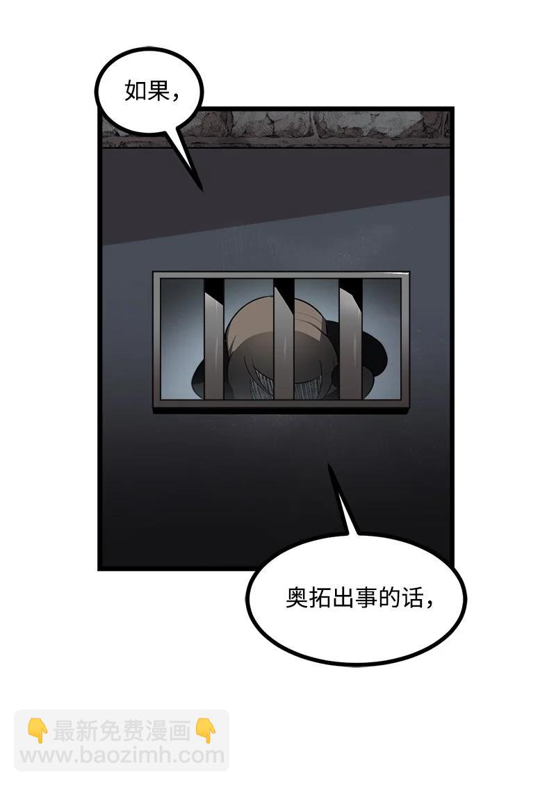 S3-07 交易成立(1/2)-第159话