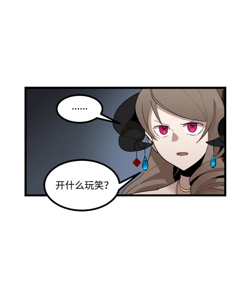 S3-07 交易成立(1/2)-第159话