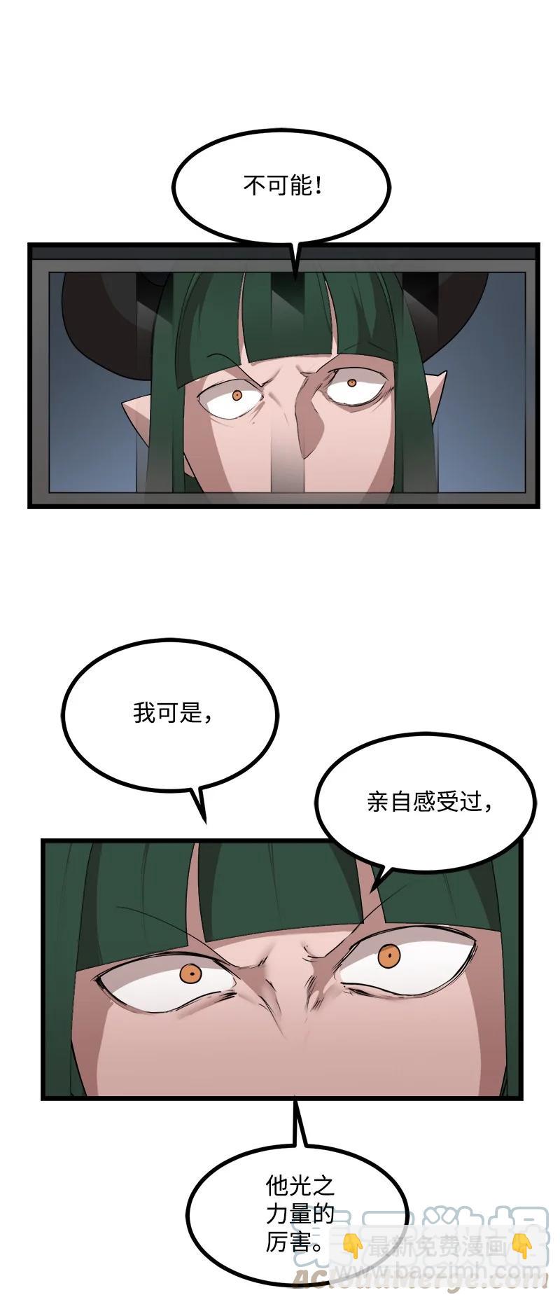S3-07 交易成立(1/2)-第159话