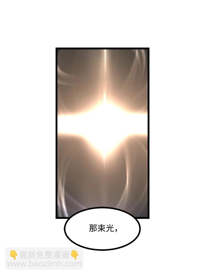 S3-07 交易成立(1/2)-第159话