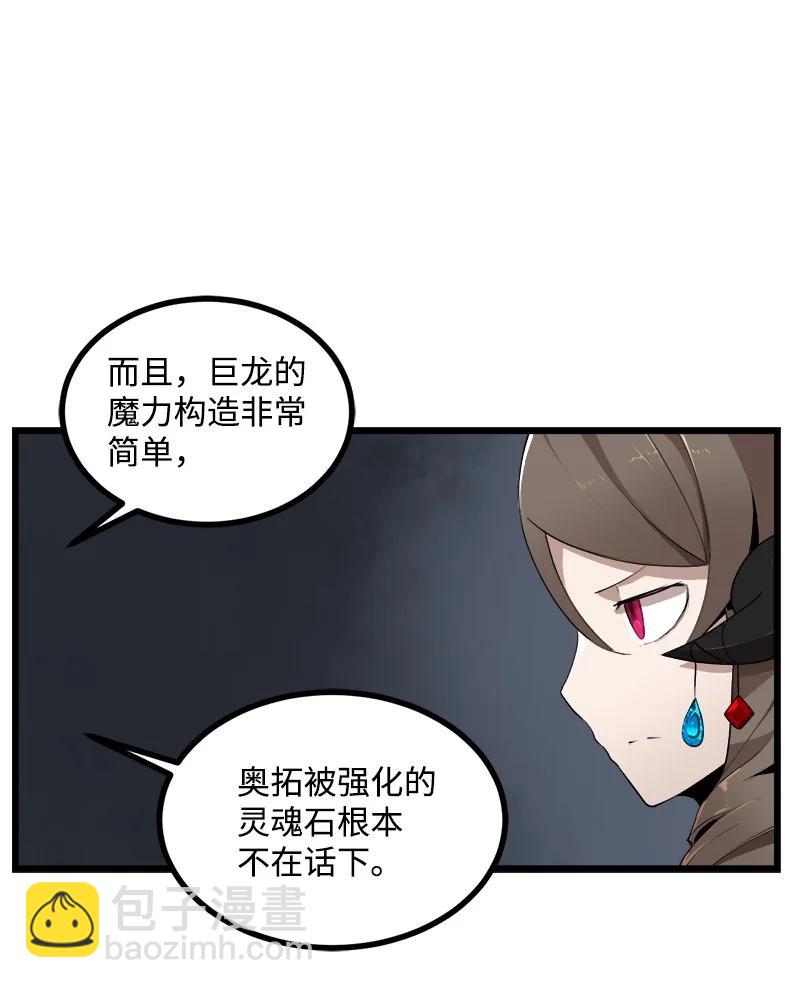 S3-07 交易成立(1/2)-第159话