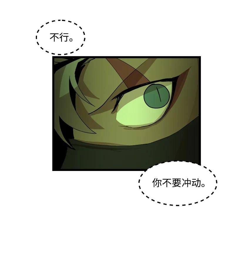 S3-09 变回僵尸(1/2)-第161话