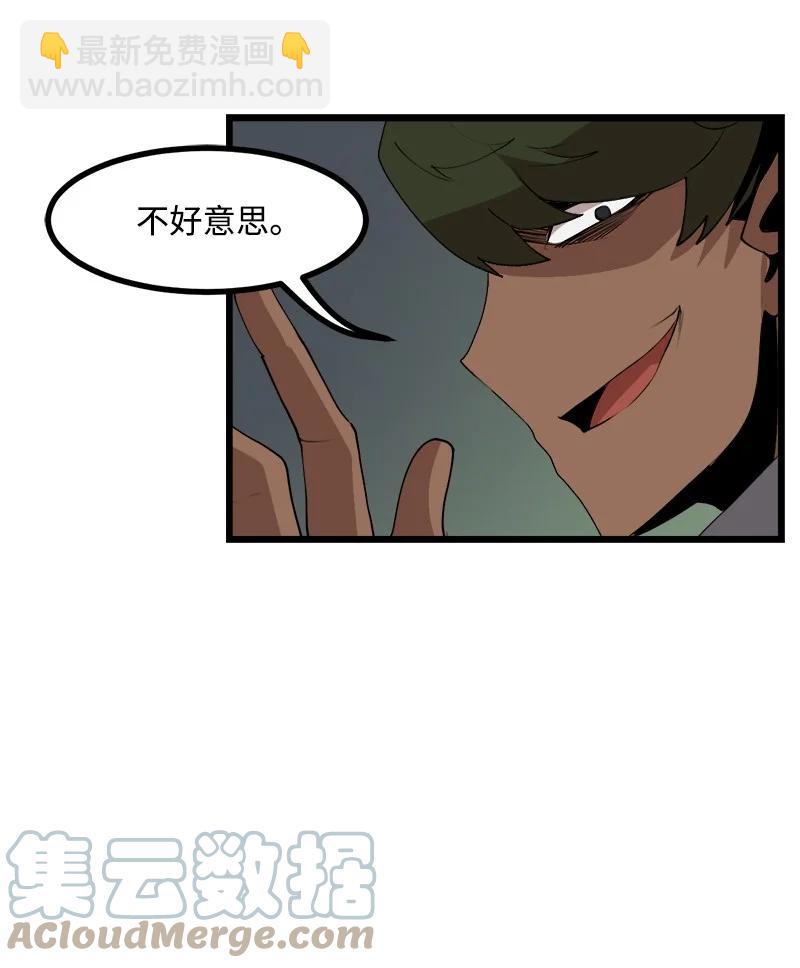S3-09 变回僵尸(1/2)-第161话