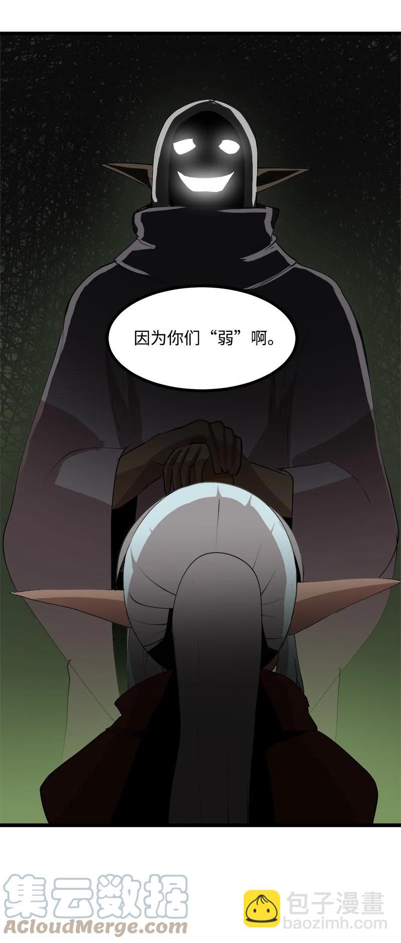 S3-09 变回僵尸(1/2)-第161话