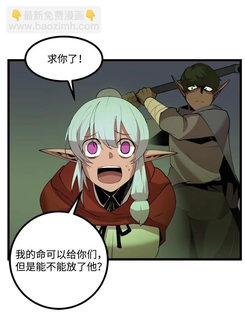 S3-09 变回僵尸(1/2)-第161话