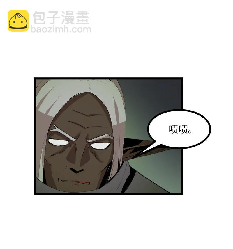 S3-09 变回僵尸(1/2)-第161话