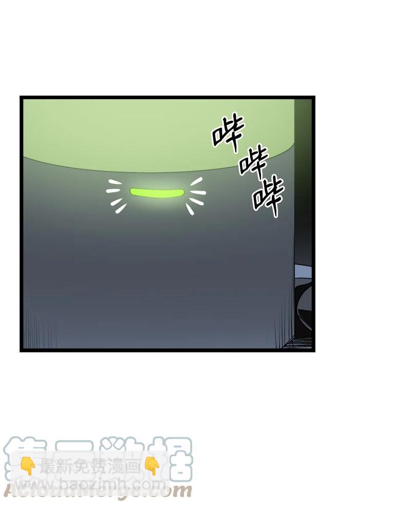 S3-09 变回僵尸(1/2)-第161话