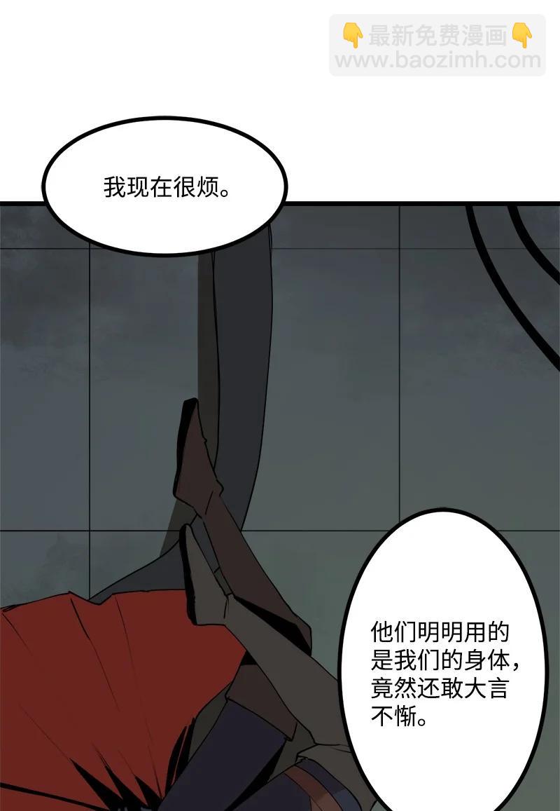 S3-09 变回僵尸(1/2)-第161话