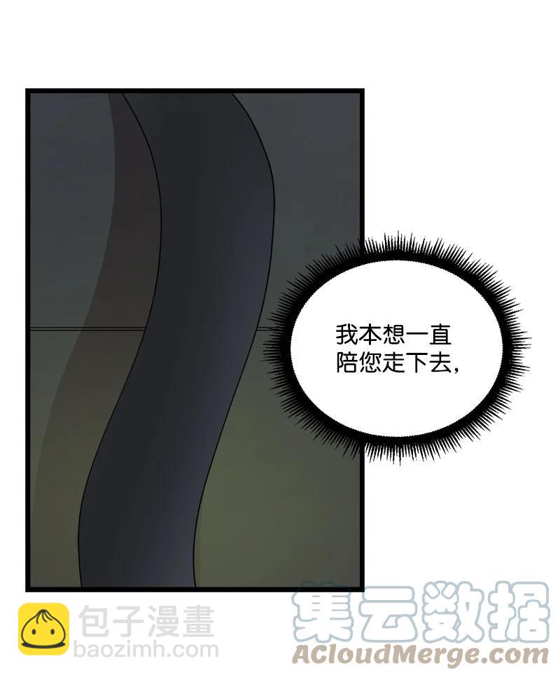 S3-09 变回僵尸(1/2)-第161话